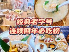 -苏小柳点心·手作小笼包(新街口分院店)