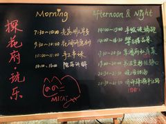 -苏州文旅花间堂·探花府酒店