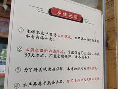 -戚顺兴盐水鸭(新街口明瓦廊店)
