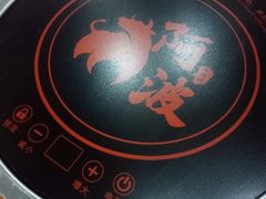 -阿波潮汕牛肉火锅·汤粉面(拱北店)