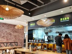大堂-胡子大厨·超级小炒肉(晶耀前滩店)