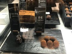 -Awfully Chocolate(嘉里城店)