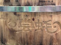 -飞尝蚝·顺德菜·鱼生(顺德总店)