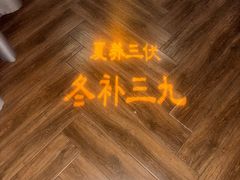 -端艾堂·SPA·艾灸(鸳鸯006店)