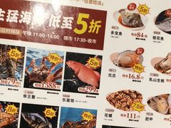 -稻香海鲜饭店(第一国际店)