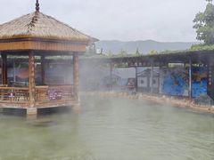 -大理地热国