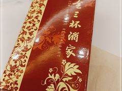 -金三杯酒家(泉城路店)