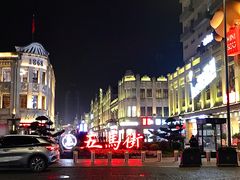 -守英猪脏粉(仓桥街店)