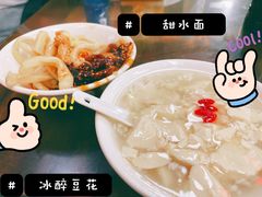 -西月城谭豆花(春熙路店)