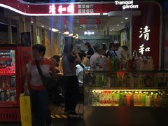 -清和园素食自助餐厅(义信堂美食城店)