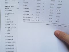 -创凡宠物医院·骨专科  猫科中心(西乡分院)