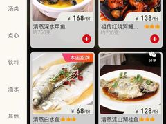 -状元楼(金溪路店)