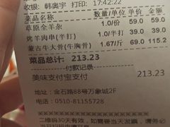 -西贝(无锡万象城店)