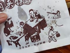 -西安手工软面(浦东南路店)