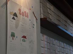 -发酵食堂(屏风街店)