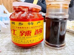 -乌镇姐妹特色小吃(银杏公寓店)