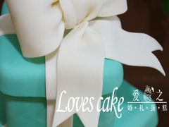 -爱之婚礼蛋糕(建外SOHO西区店)