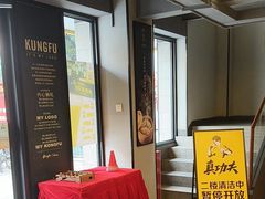 -真功夫(棠下店)