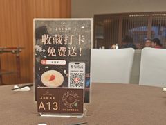 -长禧家·珑厨(东山口店)