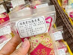 -通透堂中医·精准推拿(旗舰店)