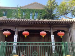 景点-南锣鼓巷