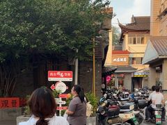 -双东酒店(东关街店)