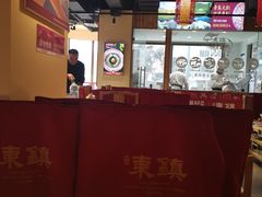 -东镇老火锅(长春路首店)