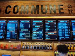 -COMMUNE幻师(渔人码头店)