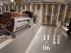 -% Arabica阿拉比卡咖啡(前滩太古里店)