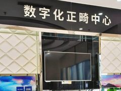 -泰康拜博口腔医院(江北总院)
