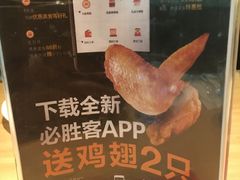 菜单-必胜客(桂林中山店)