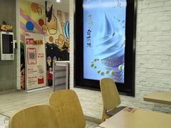 -永和大王(广渠店)
