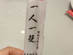 -新興传承烤鸭