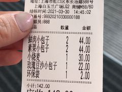 -白玉兰食品(甜云店)