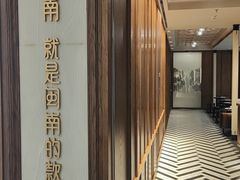 -闽和南(深圳万象城店)