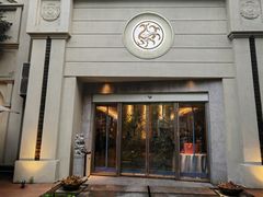 -玖味(老工人西路店)