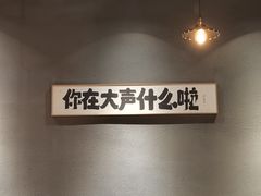 -捡角台湾食堂(花木Plus乐坊店)