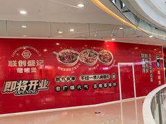 -万达广场(齐齐哈尔建华店)