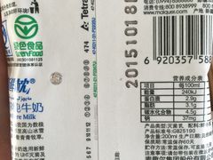 -麦趣尔(铁路局二分店)