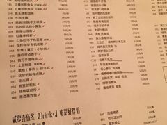 豆蔻电影主题餐厅(四牌楼店)-豆蔻电影主题餐厅(四牌楼店)