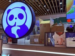 -茶百道(爱融荟城店)