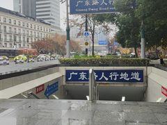 -舒蔡记生煎菜饭(云南中路店)