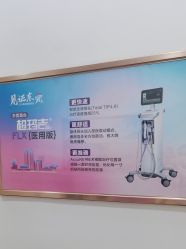 -东莞壹加壹整形美容医院