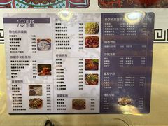 -冷峰马家鸡蛋牛奶醪糟(八朗学五巷店)