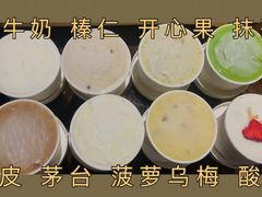 -歎雪糕低糖低脂Gelato冰淇淋