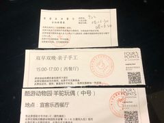 -廊坊固安福朋喜来登酒店