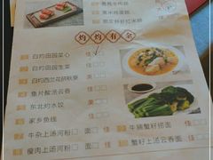 -纳福苑(亮庆餐饮分店)