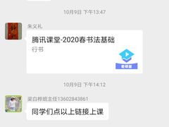 -广州老年大学
