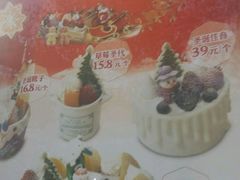 -卡吉诺动物奶油生日蛋糕(中原路店)