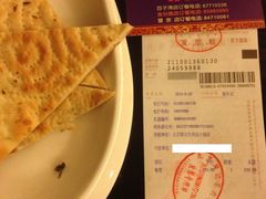 吃饭吃到的苍蝇-四川简阳羊肉汤火锅(望花路西里店)